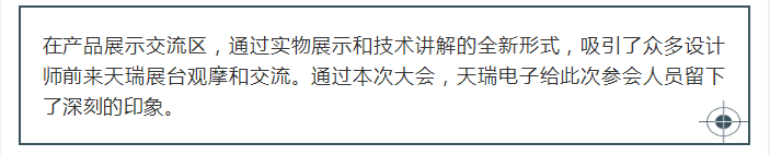 2018年西南建筑电气年会在成都圆满召开-4